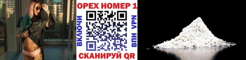 Продажа наркотиков Ардон COCAIN Альфа ПВП Гашиш Мефедрон