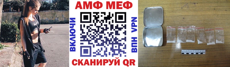 АМФ 98%  купить наркотик  Ардон 