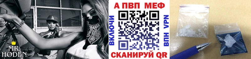 Alpha PVP крисы CK  Ардон 