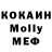 МДМА Molly farrium