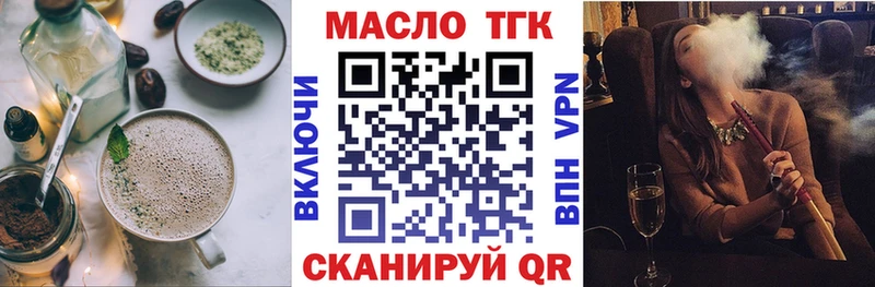 Cannafood марихуана Ардон