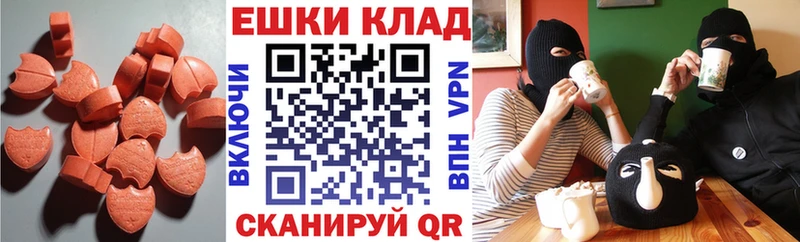 ЭКСТАЗИ mix Ардон