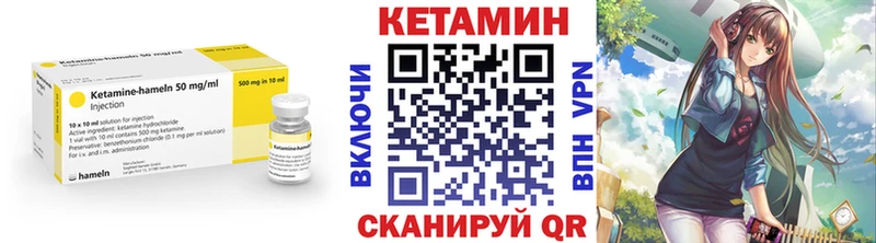 КЕТАМИН VHQ  Ардон 