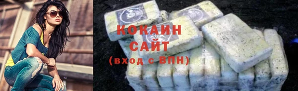 кокаин премиум Алзамай