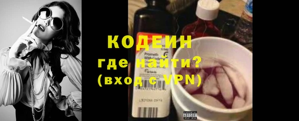 бошки Протвино