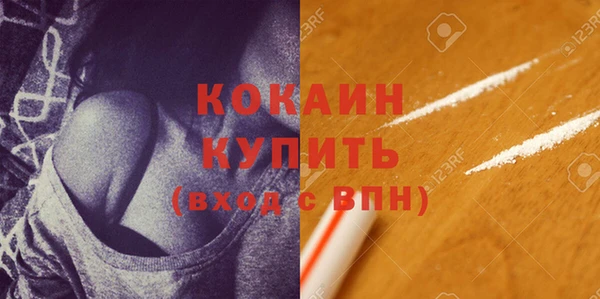 кокаин премиум Алзамай