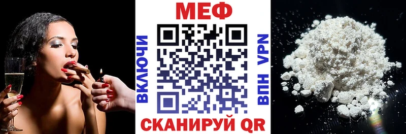гидра маркетплейс Ардон Мефедрон мука