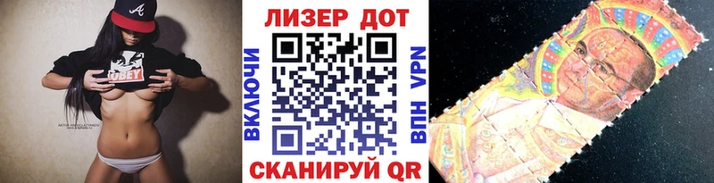 Марки NBOMe 1,8мг  как найти   Ардон 