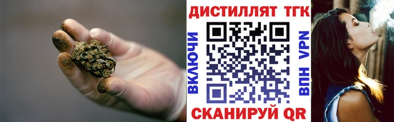 ТГК вейп  Ардон 
