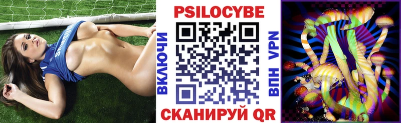 Галлюциногенные грибы ЛСД  Ардон 